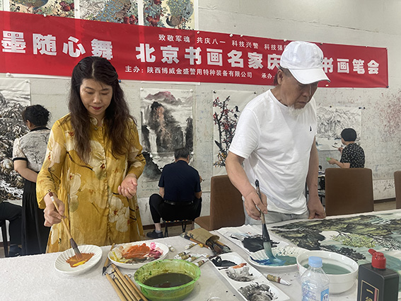 1722609316996543.jpg 微信图片_20240802222151.jpg