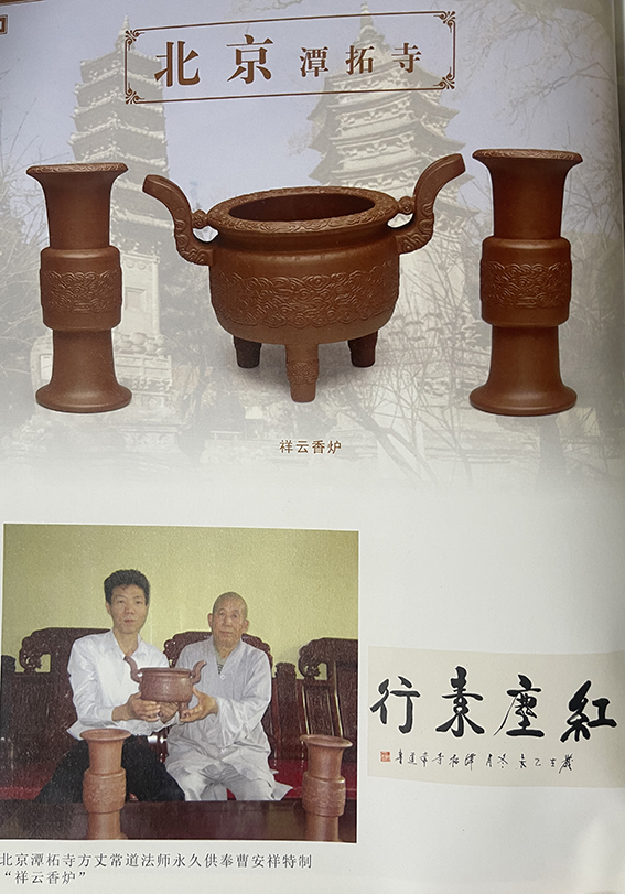 1733051895900727.jpg 微信图片_20241201190823.jpg