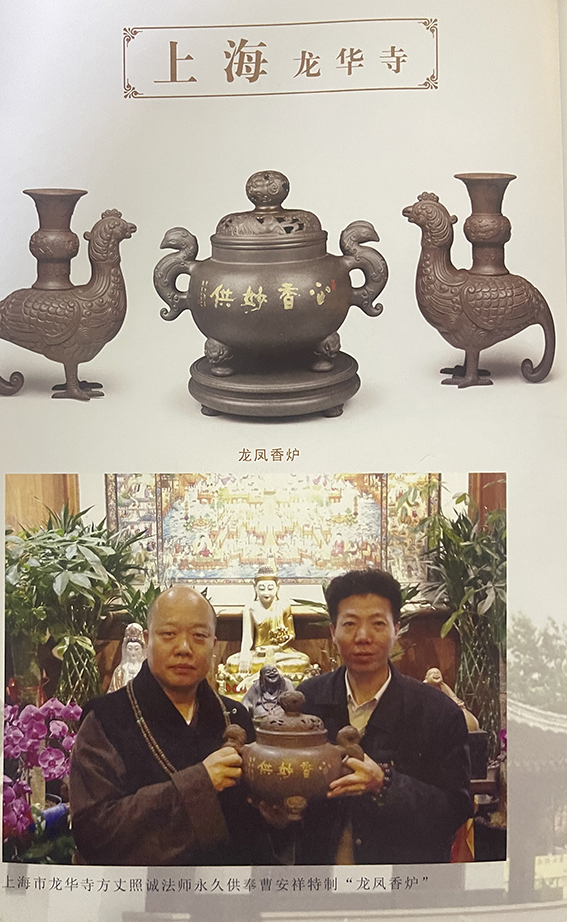 1733051951266921.jpg 微信图片_20241201190833.jpg