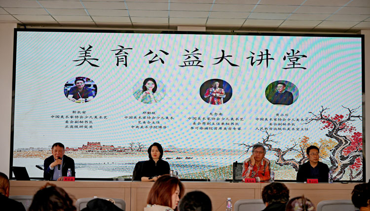 9 公益讲堂.jpg