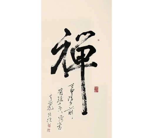 寇培深之一