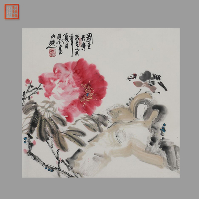 李静茹之一