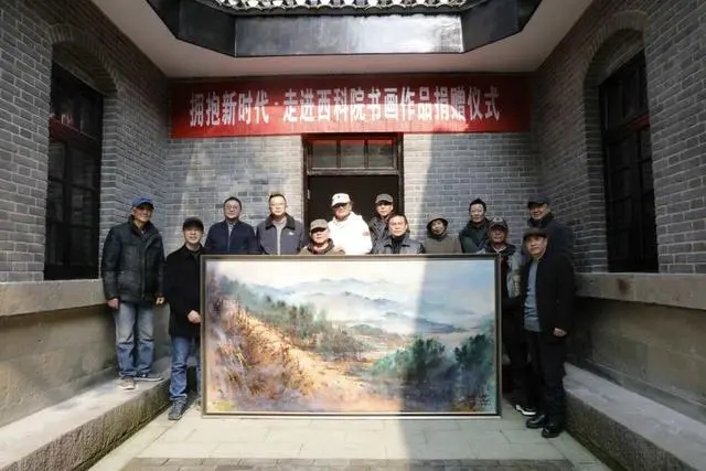 重庆自然博物馆获赠十余件书画作品