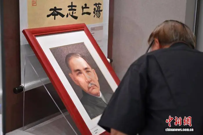 孙中山诞辰160周年书画艺术展在广州开幕